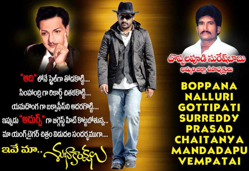 Adhurs_banner_003.jpg