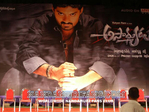 Filename=asadhyuduaudio_069-01.jpg
Filesize=63KiB
Dimensions=598x450
Date added=Apr 03, 2014 asadhyuduaudio_069-01.jpg