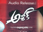 Filename=ashok audio_031.jpg
Filesize=63KiB
Dimensions=597x450
Date added=Apr 03, 2014 ashok audio_031.jpg