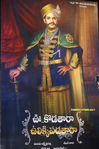 Filename=UKUP_Audio_023.jpg
Filesize=339KiB
Dimensions=800x1202
Date added=Apr 04, 2014 UKUP_Audio_023.jpg