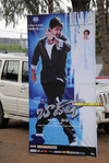 Baadshah_Audio_023.jpg