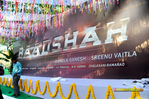 Filename=Baadshah_Muhurath_171.jpg
Filesize=266KiB
Dimensions=1000x666
Date added=Apr 03, 2014 Baadshah_Muhurath_171.jpg