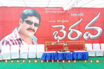 Filename=Bhairava_098.jpg
Filesize=170KiB
Dimensions=800x537
Date added=Apr 03, 2014 Bhairava_098.jpg