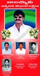 Filename=nbk_bday_add-__8_.JPG
Filesize=57KiB
Dimensions=320x600
Date added=Apr 03, 2014 nbk_bday_add-__8_.JPG