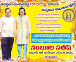 Filename=NBK_Ad014.jpg
Filesize=103KiB
Dimensions=531x431
Date added=Apr 03, 2014 NBK_Ad014.jpg