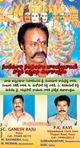 Filename=NBK_Ad023.jpg
Filesize=132KiB
Dimensions=385x713
Date added=Apr 03, 2014 NBK_Ad023.jpg