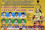Filename=NBK_Ad034.jpg
Filesize=231KiB
Dimensions=801x536
Date added=Apr 03, 2014 NBK_Ad034.jpg