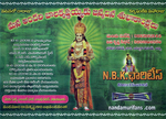 Filename=NBK_Ad036.jpg
Filesize=239KiB
Dimensions=800x577
Date added=Apr 03, 2014 NBK_Ad036.jpg