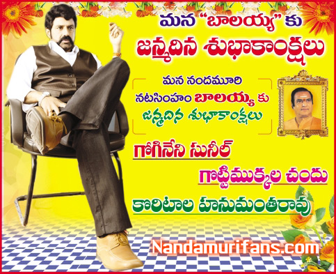 Balayya_Birth_2010_Ads_002ag.jpg