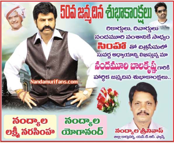 Balayya_Birth_2010_Ads_002e.jpg