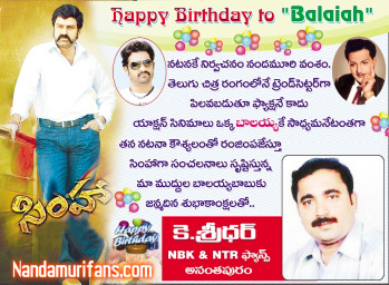 Balayya_Birth_2010_Ads_15.jpg