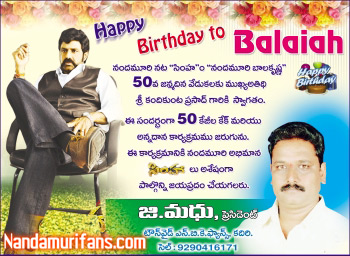 Balayya_Birth_2010_Ads_16.jpg