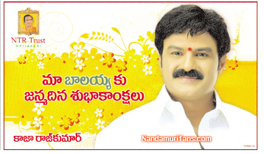 Balayya_Birth_2010_Ads_17.jpg