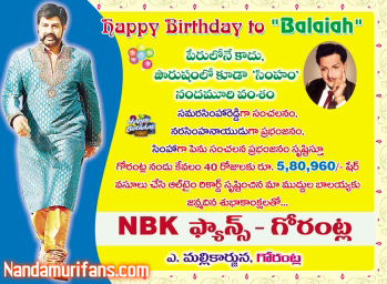 Balayya_Birth_2010_Ads_28.jpg