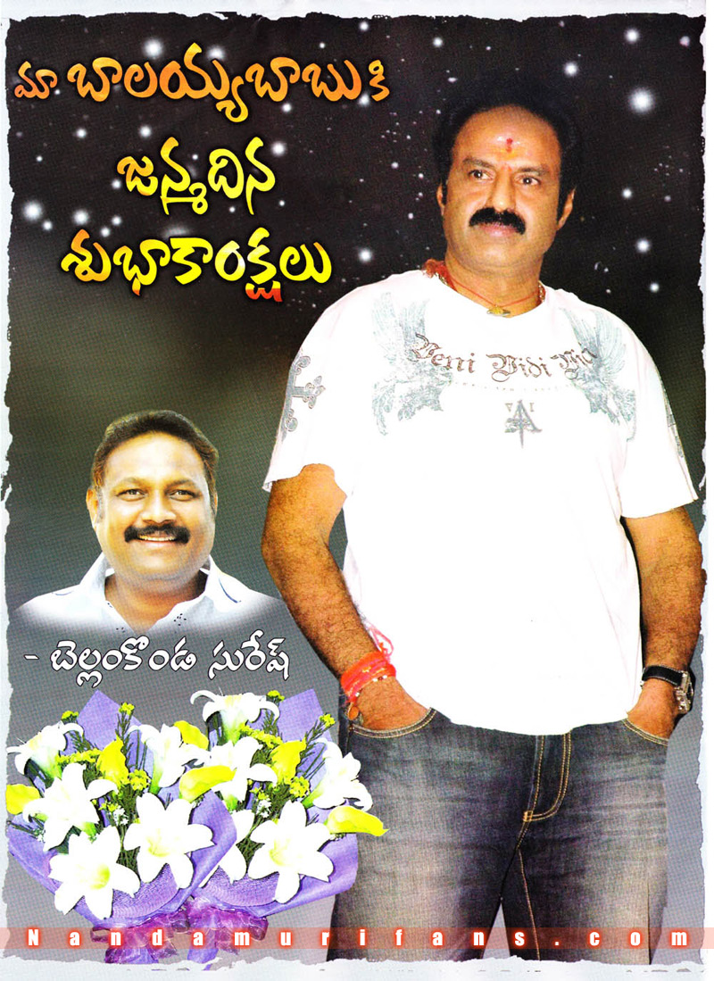 Balayya_Birth_2010_Ads_42.jpg