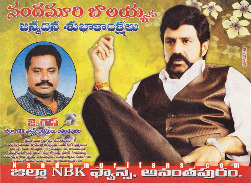 Balayya_Birth_2010_Ads_52.jpg