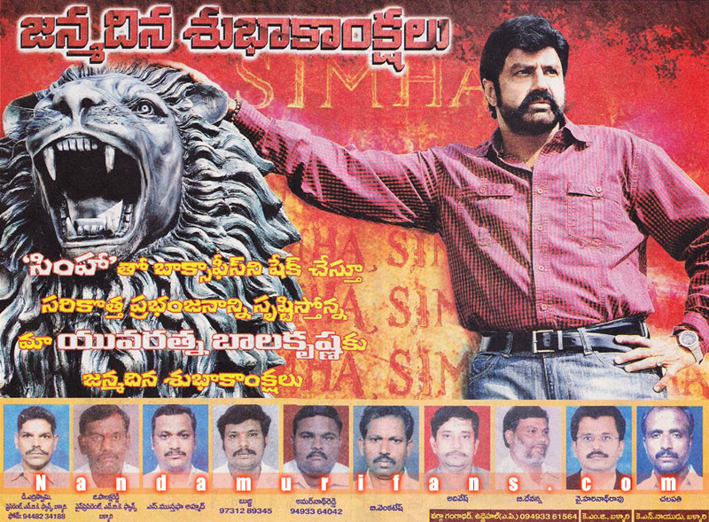 Balayya_Birth_2010_Ads_57.jpg