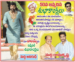 Filename=Balayya_Birth_2010_Ads_002a.jpg
Filesize=129KiB
Dimensions=601x492
Date added=Apr 03, 2014 Balayya_Birth_2010_Ads_002a.jpg