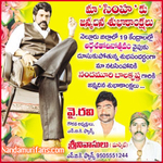 Filename=Balayya_Birth_2010_Ads_002aa.jpg
Filesize=40KiB
Dimensions=227x227
Date added=Apr 03, 2014 Balayya_Birth_2010_Ads_002aa.jpg
