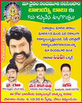 Filename=Balayya_Birth_2010_Ads_002ac.jpg
Filesize=48KiB
Dimensions=227x284
Date added=Apr 03, 2014 Balayya_Birth_2010_Ads_002ac.jpg