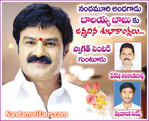 Filename=Balayya_Birth_2010_Ads_002ah.jpg
Filesize=83KiB
Dimensions=485x394
Date added=Apr 03, 2014 Balayya_Birth_2010_Ads_002ah.jpg