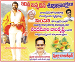 Filename=Balayya_Birth_2010_Ads_002b.jpg
Filesize=124KiB
Dimensions=597x490
Date added=Apr 03, 2014 Balayya_Birth_2010_Ads_002b.jpg