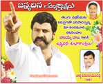 Filename=Balayya_Birth_2010_Ads_002c.jpg
Filesize=107KiB
Dimensions=599x490
Date added=Apr 03, 2014 Balayya_Birth_2010_Ads_002c.jpg