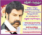 Filename=Balayya_Birth_2010_Ads_002d.jpg
Filesize=106KiB
Dimensions=597x488
Date added=Apr 03, 2014 Balayya_Birth_2010_Ads_002d.jpg