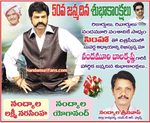 Filename=Balayya_Birth_2010_Ads_002e.jpg
Filesize=116KiB
Dimensions=595x488
Date added=Apr 03, 2014 Balayya_Birth_2010_Ads_002e.jpg