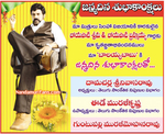 Filename=Balayya_Birth_2010_Ads_002f.jpg
Filesize=122KiB
Dimensions=599x488
Date added=Apr 03, 2014 Balayya_Birth_2010_Ads_002f.jpg