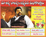 Filename=Balayya_Birth_2010_Ads_002g.jpg
Filesize=124KiB
Dimensions=598x490
Date added=Apr 03, 2014 Balayya_Birth_2010_Ads_002g.jpg