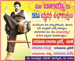 Filename=Balayya_Birth_2010_Ads_002i.jpg
Filesize=124KiB
Dimensions=598x487
Date added=Apr 03, 2014 Balayya_Birth_2010_Ads_002i.jpg