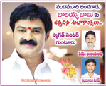 Filename=Balayya_Birth_2010_Ads_002k.jpg
Filesize=91KiB
Dimensions=598x489
Date added=Apr 03, 2014 Balayya_Birth_2010_Ads_002k.jpg