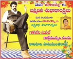 Filename=Balayya_Birth_2010_Ads_002l.jpg
Filesize=125KiB
Dimensions=597x487
Date added=Apr 03, 2014 Balayya_Birth_2010_Ads_002l.jpg