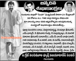 Filename=Balayya_Birth_2010_Ads_002n.jpg
Filesize=101KiB
Dimensions=596x486
Date added=Apr 03, 2014 Balayya_Birth_2010_Ads_002n.jpg