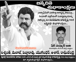 Filename=Balayya_Birth_2010_Ads_002p.jpg
Filesize=78KiB
Dimensions=594x487
Date added=Apr 03, 2014 Balayya_Birth_2010_Ads_002p.jpg