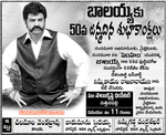 Balayya_Birth_2010_Ads_002q.jpg