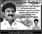 Filename=Balayya_Birth_2010_Ads_002u.jpg
Filesize=79KiB
Dimensions=608x492
Date added=Apr 03, 2014 Balayya_Birth_2010_Ads_002u.jpg