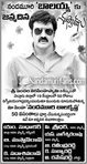 Filename=Balayya_Birth_2010_Ads_002x.jpg
Filesize=46KiB
Dimensions=227x426
Date added=Apr 03, 2014 Balayya_Birth_2010_Ads_002x.jpg