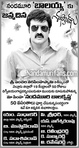 Balayya_Birth_2010_Ads_002x.jpg