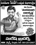 Filename=Balayya_Birth_2010_Ads_002y.jpg
Filesize=29KiB
Dimensions=227x284
Date added=Apr 03, 2014 Balayya_Birth_2010_Ads_002y.jpg