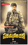 Filename=Balayya_Birth_2010_Ads_01.jpg
Filesize=261KiB
Dimensions=539x872
Date added=Apr 03, 2014 Balayya_Birth_2010_Ads_01.jpg