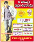 Filename=Balayya_Birth_2010_Ads_02.jpg
Filesize=169KiB
Dimensions=529x653
Date added=Apr 03, 2014 Balayya_Birth_2010_Ads_02.jpg