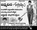 Filename=Balayya_Birth_2010_Ads_04.jpg
Filesize=72KiB
Dimensions=485x394
Date added=Apr 03, 2014 Balayya_Birth_2010_Ads_04.jpg
