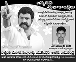 Filename=Balayya_Birth_2010_Ads_05.jpg
Filesize=67KiB
Dimensions=485x394
Date added=Apr 03, 2014 Balayya_Birth_2010_Ads_05.jpg