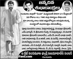 Filename=Balayya_Birth_2010_Ads_06.jpg
Filesize=91KiB
Dimensions=485x394
Date added=Apr 03, 2014 Balayya_Birth_2010_Ads_06.jpg
