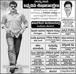 Filename=Balayya_Birth_2010_Ads_07.jpg
Filesize=103KiB
Dimensions=485x473
Date added=Apr 03, 2014 Balayya_Birth_2010_Ads_07.jpg