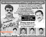Filename=Balayya_Birth_2010_Ads_08.jpg
Filesize=83KiB
Dimensions=440x359
Date added=Apr 03, 2014 Balayya_Birth_2010_Ads_08.jpg