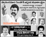 Filename=Balayya_Birth_2010_Ads_09.jpg
Filesize=77KiB
Dimensions=435x354
Date added=Apr 03, 2014 Balayya_Birth_2010_Ads_09.jpg