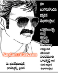 Filename=Balayya_Birth_2010_Ads_10.jpg
Filesize=41KiB
Dimensions=289x358
Date added=Apr 03, 2014 Balayya_Birth_2010_Ads_10.jpg
